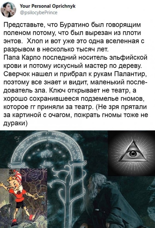 Картинки и мемы для настроения 024
