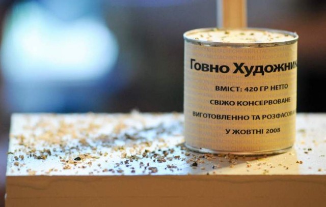 Амазон: Дешевле уничтожить