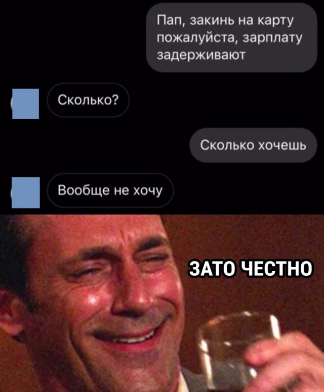 Кретинизмы из сети 04.09.21