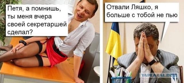 В России проходят выборы, а на Украине тоже не скучно