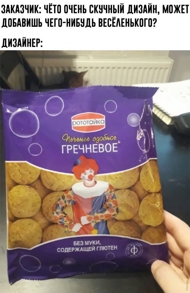 Картинки и мемы для настроения 30.09.2021