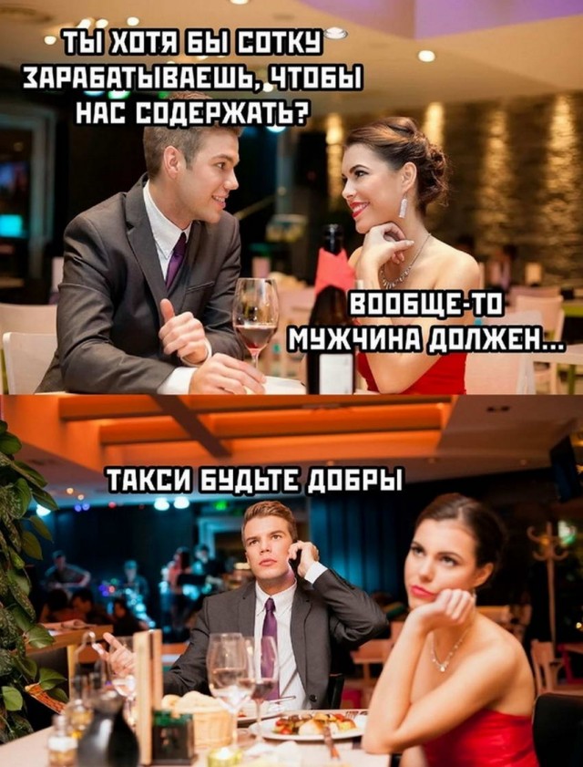 Картинки и мемы 08.10.2021