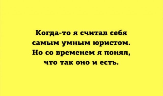 Баянисто-небаянистый юмор 19.10.21