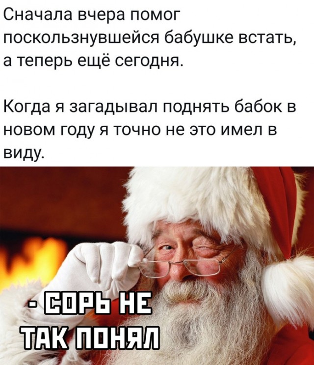 Весёлый полтишок 06.01