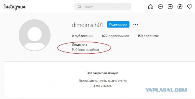 Сутки назад россиянка в инсту выложила ж#пу своей дочери и рассказала, что она отправляется танцевать в доминиканский клуб одна