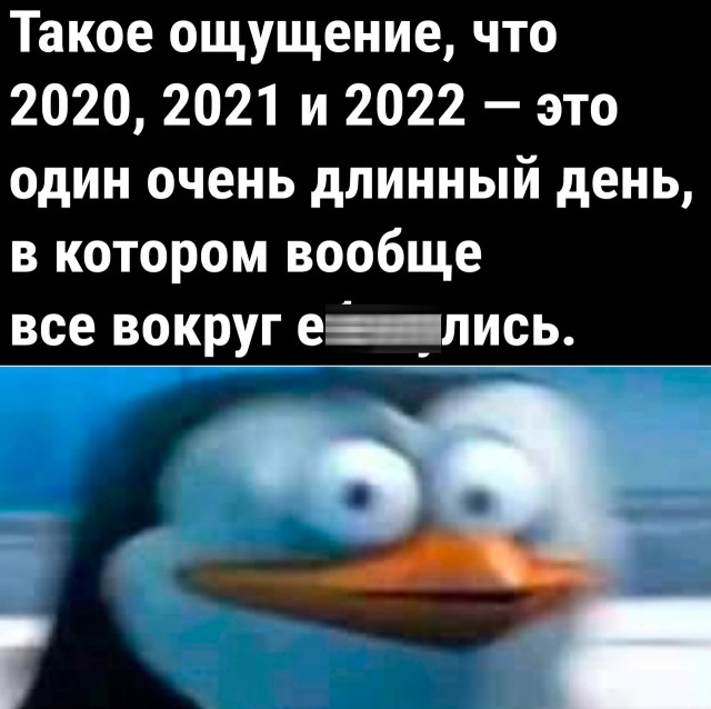 Так себе картинки 02.04.22