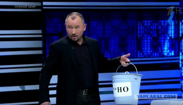 Два ведра говна