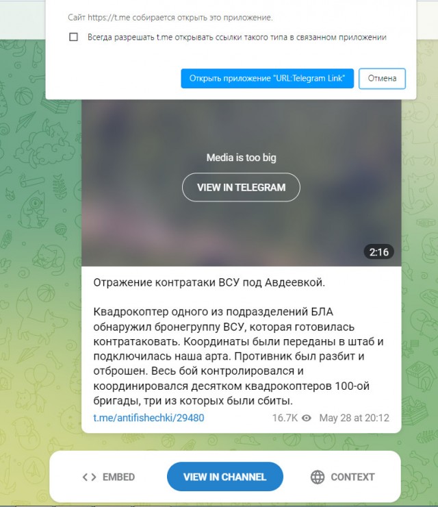 Потери ВСУ на южном фронте (Давыдов Брод)