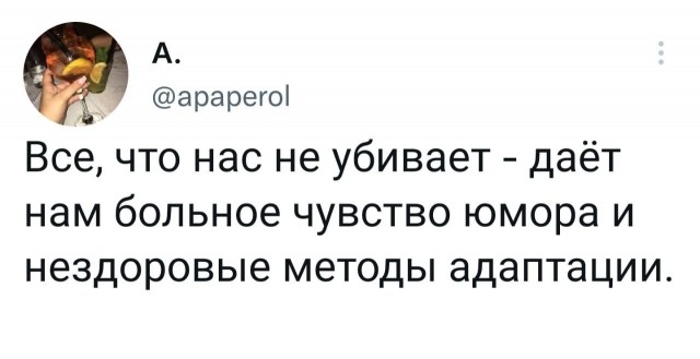 Пандемия съехавших крыш - разновидности болезни. Россия и мир. Часть 38