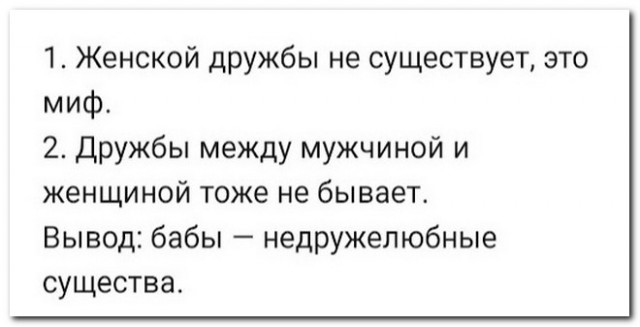 Скриншоты и комментарии из социальных сетей 10.09.22