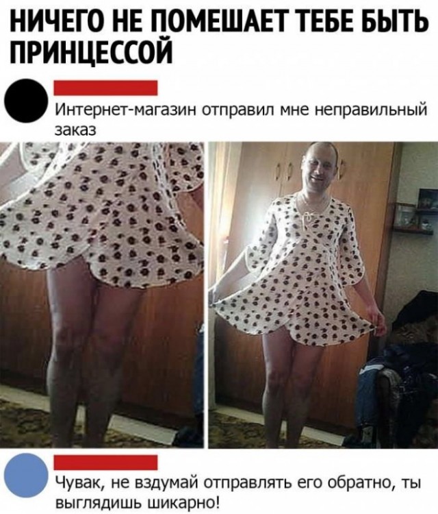 Немного картинок для настроения - 114
