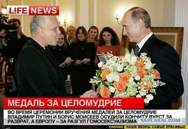 Такер Карлсон на связи