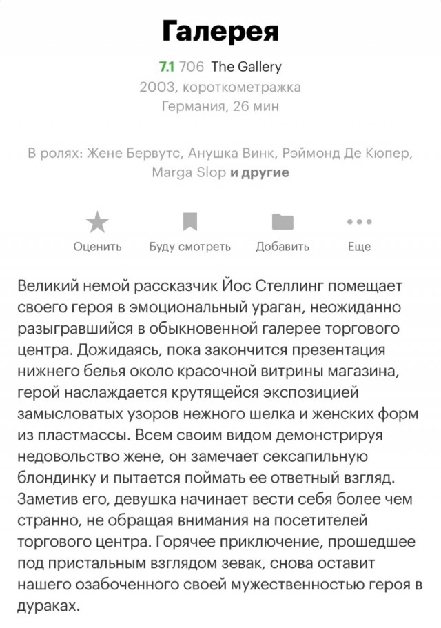 Иллюзии и реальность