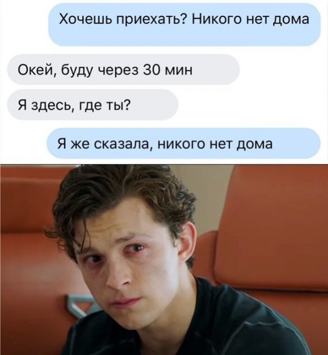 Разнообразного характера мемы