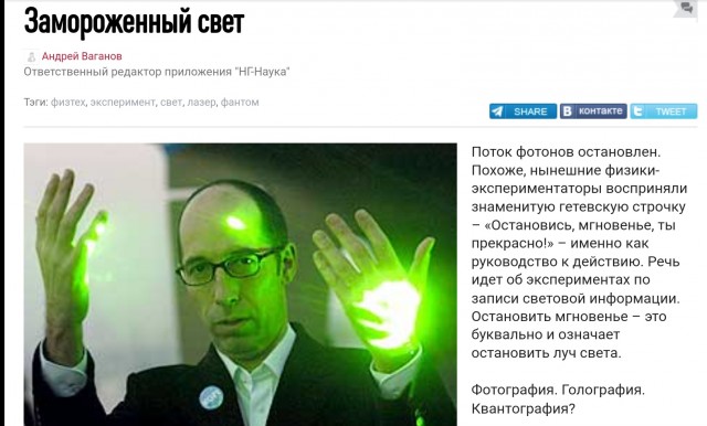 Что-то новое о законах физики
