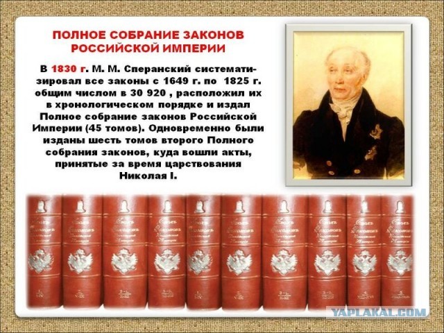 О новых рекордах, установленных депутатами⁠⁠