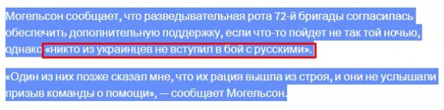 Киви против ВСУ. ВСУ win!