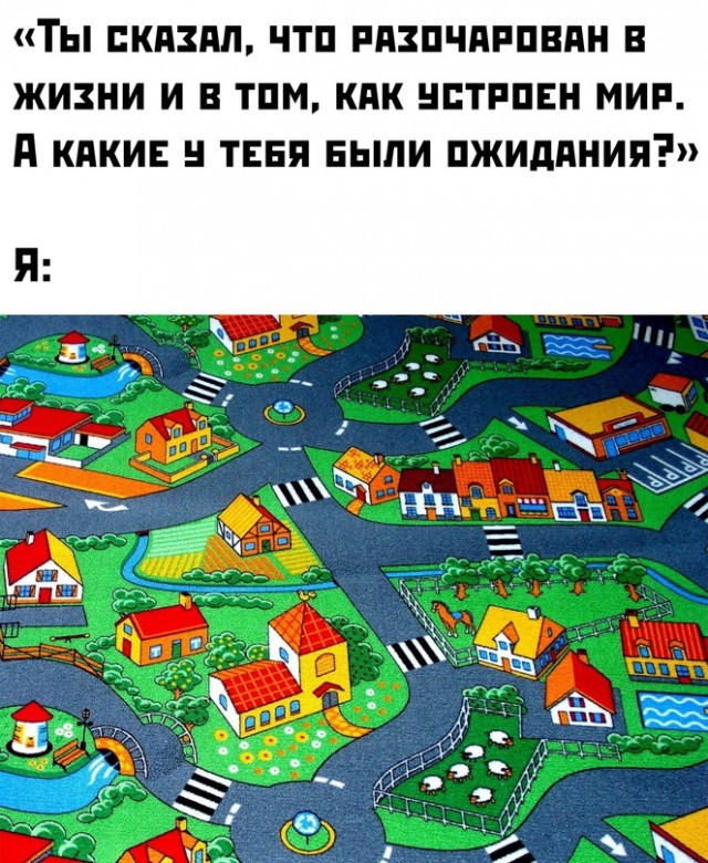 Картинки и мемы, всем хороших выходных