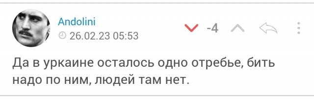 Удар по карете скорой помощи и МЧС