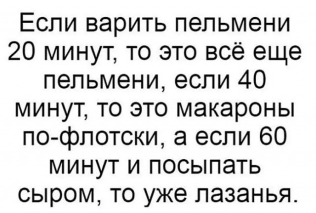 Так себе картинки 07.03.23