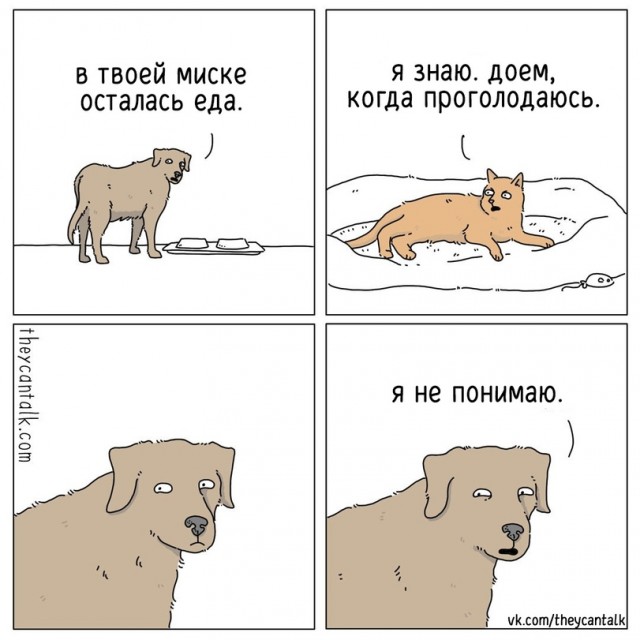 Ребятам о зверятах