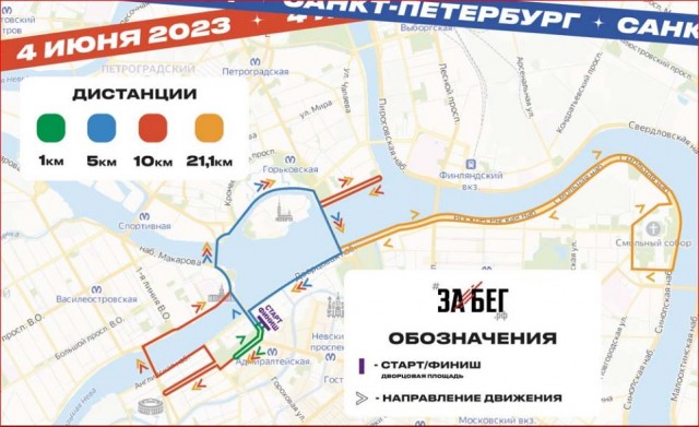 Победная поступь идиотизма по планете – том 16