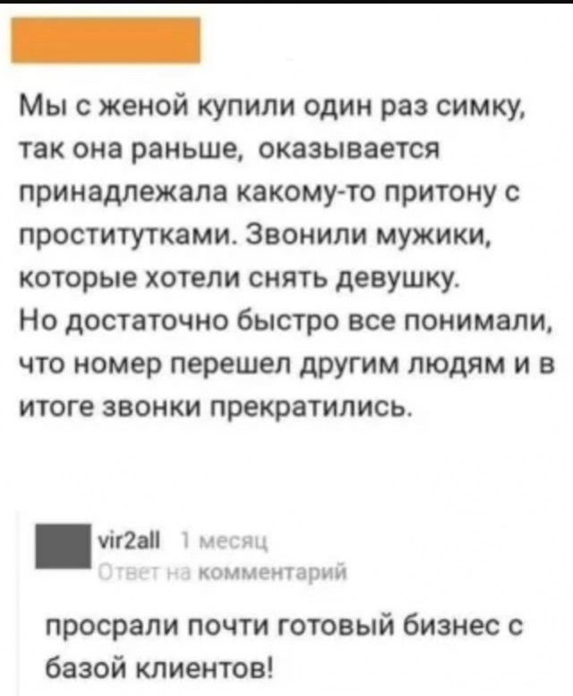 Нуштош 11.06.2023