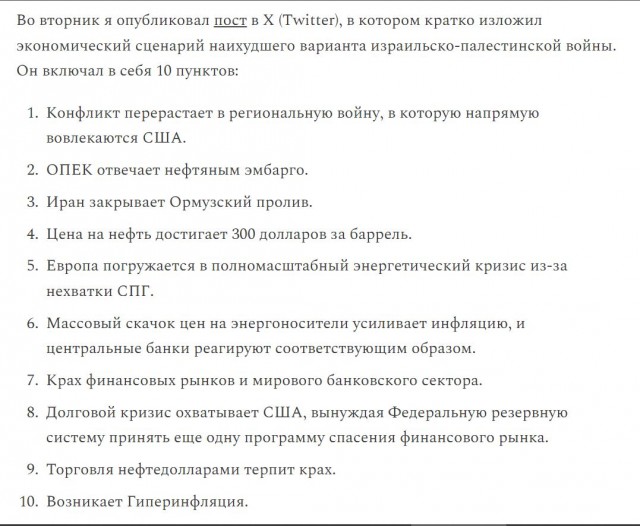 Школа джедаев. Начало