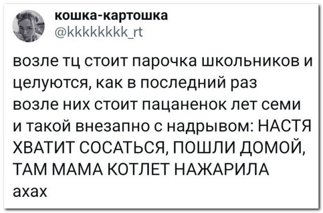 Забавные комментарии из социальных сетей 06.11.23