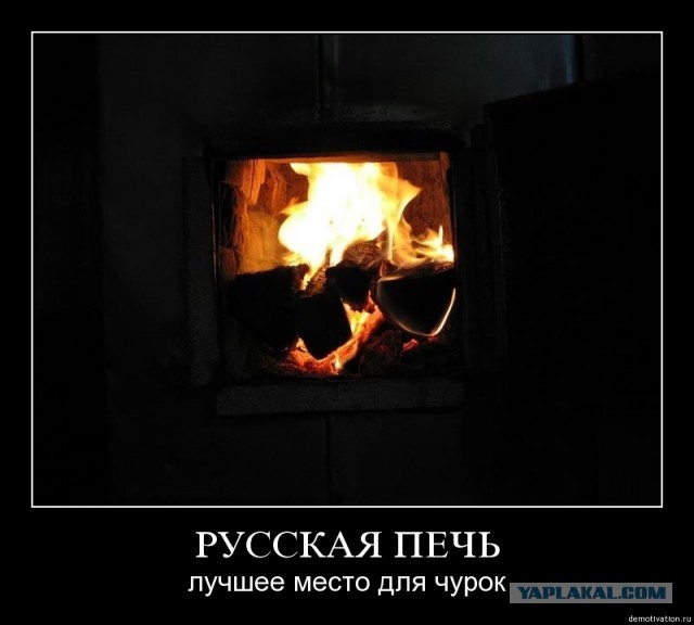 Операция  - освобождение