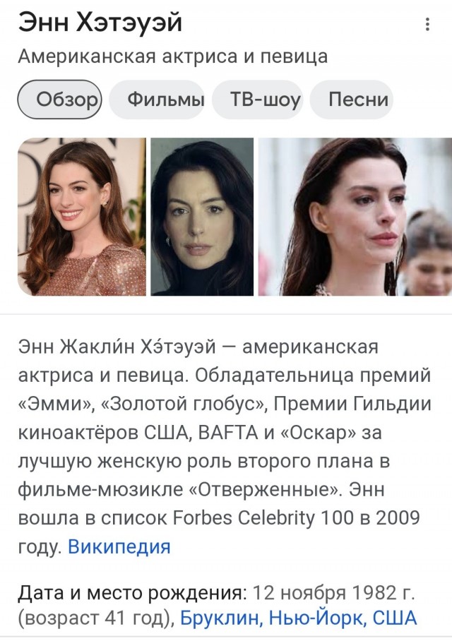 Самые плоскосисечные звёзды
