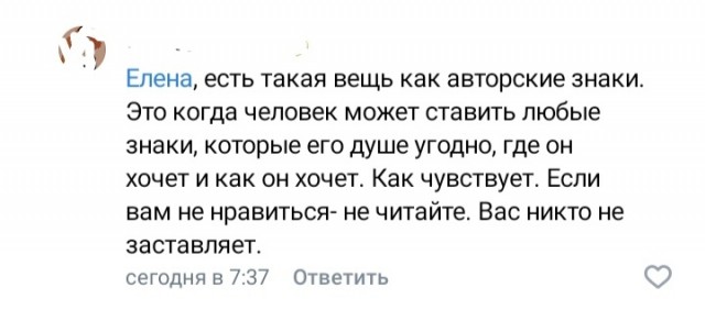 Правильная грамматика может выдать ваш возраст
