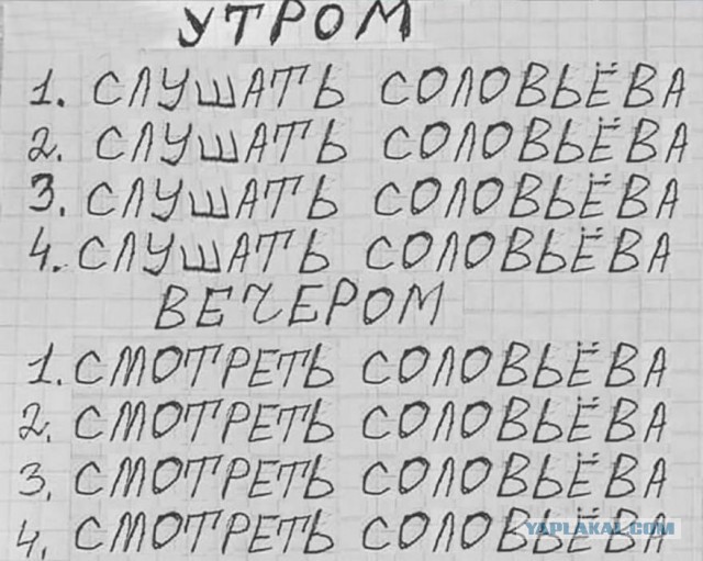 ВЦИОМ: уровень доверия россиян Путину превышает 79%