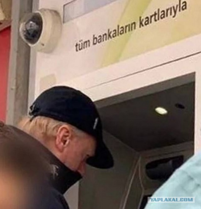 Беда пришла откуда не ждали
