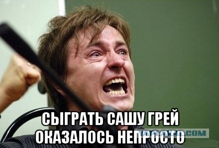 Кто же кроме него!