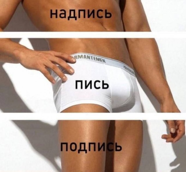 Немного про "это"