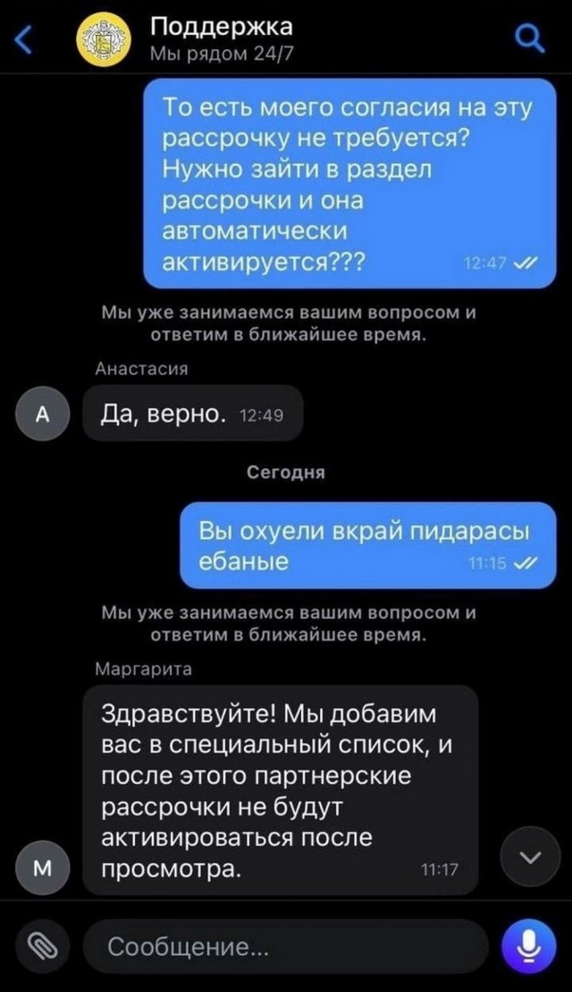 Всего понемногу. От 08.07