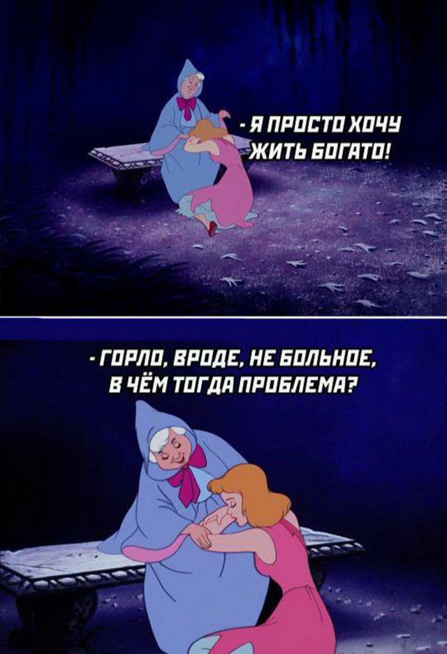 Немного забавных картинок