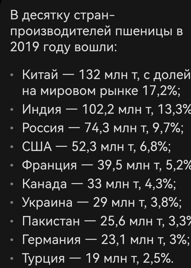 Китай и Россия договариваются о бартерной торговле: смартфоны в обмен на нефть?