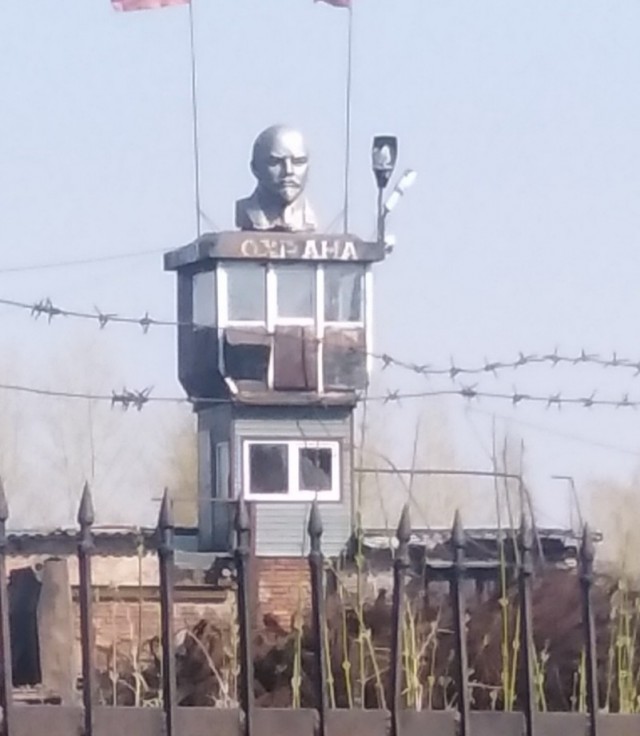 Гигантская голова Ленина