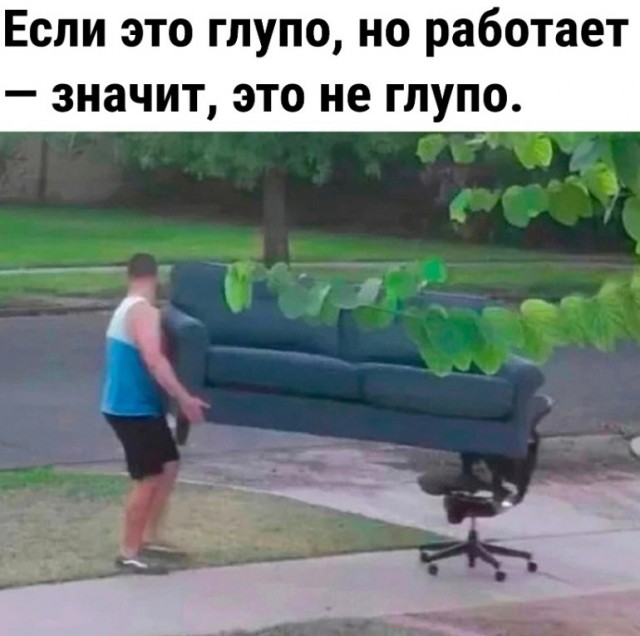 Завалялось тут случайно немного забавных картинок