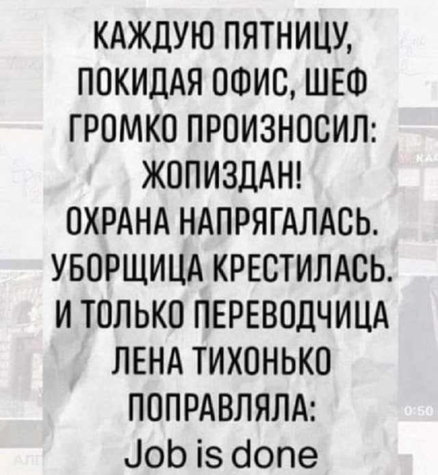 Картинки разные с надписями и без