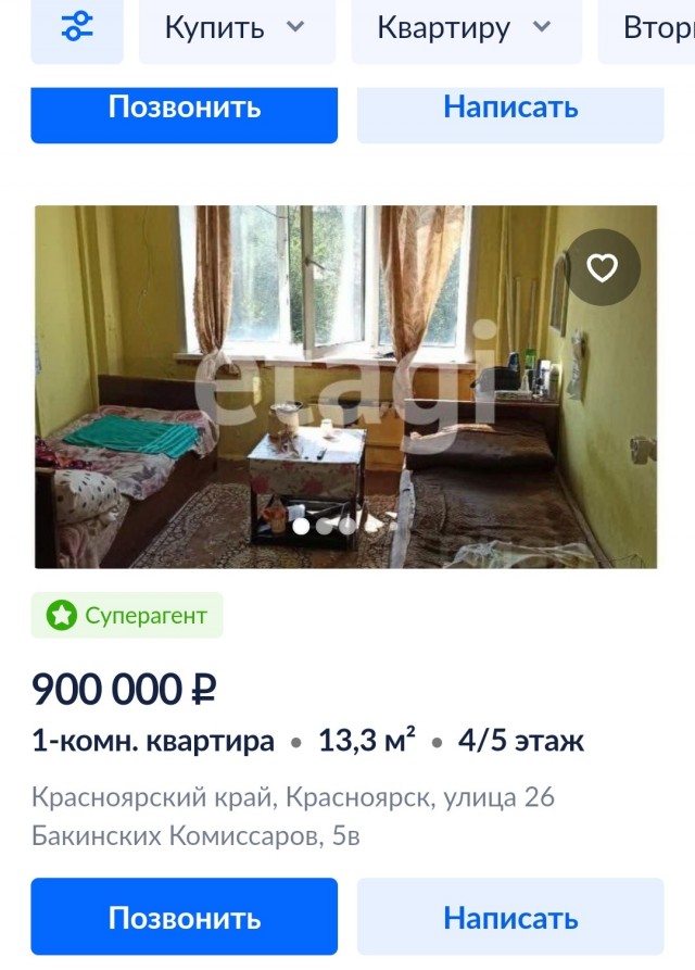 Как живут люди в красноярской общаге, которую все обходят стороной