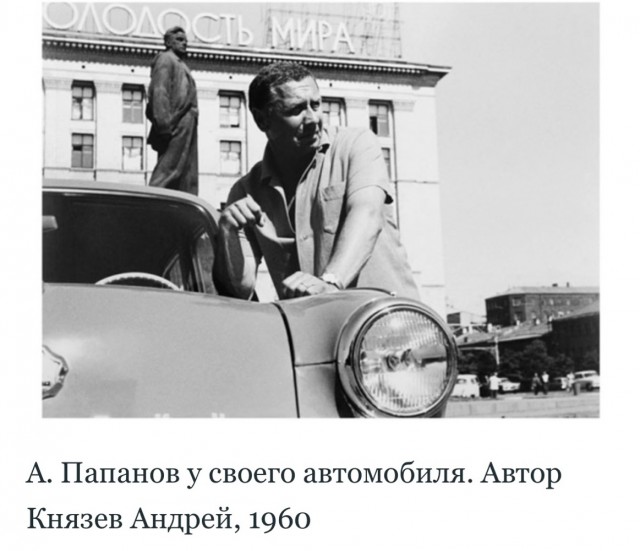 Советские люди в 1960-х годах. Часть третья