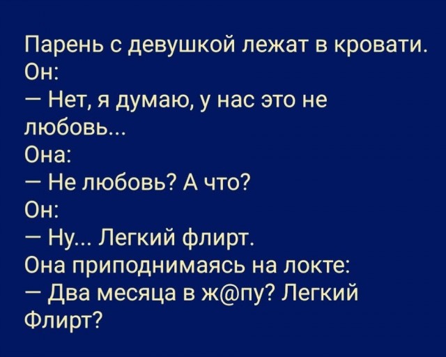 Про сайт знакомств и женские сапоги