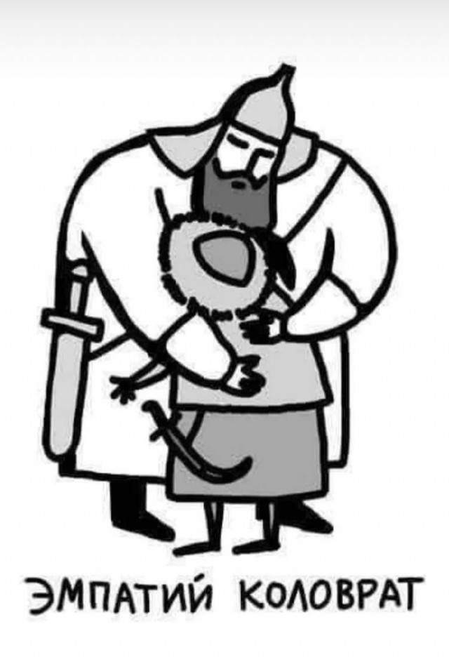 Народная меДИЧина 7030