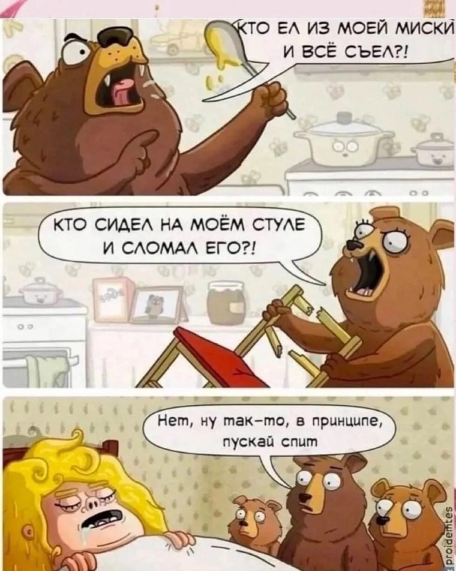 Маленькая пятница 12.03.25