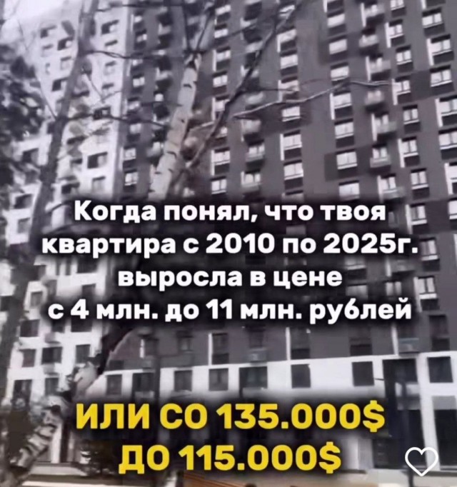 Особенности инвестиций в российскую недвижимость??