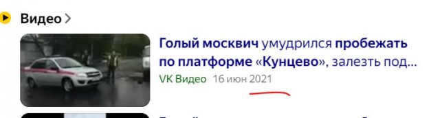 Страх и ненависть в Кунцево