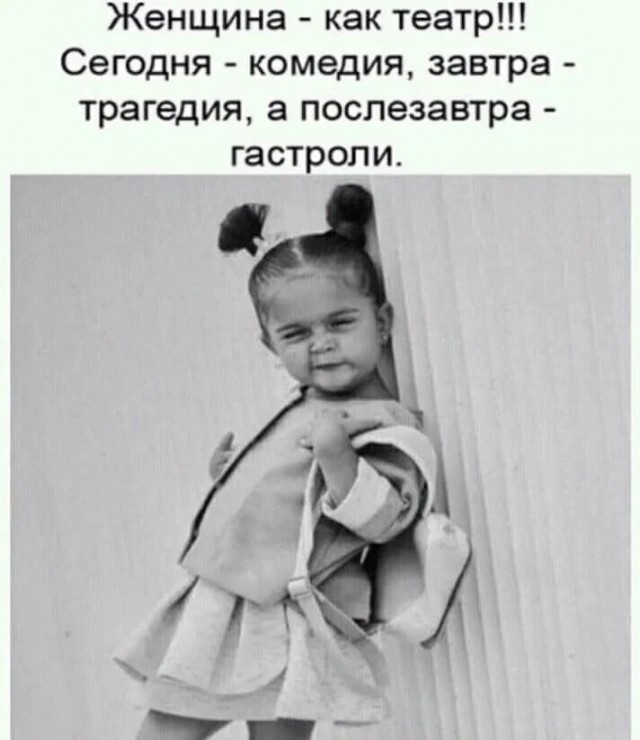 Так себе картинки 13.06.25
